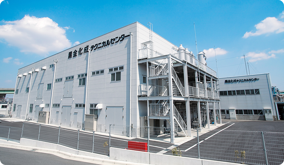 テクニカルセンター